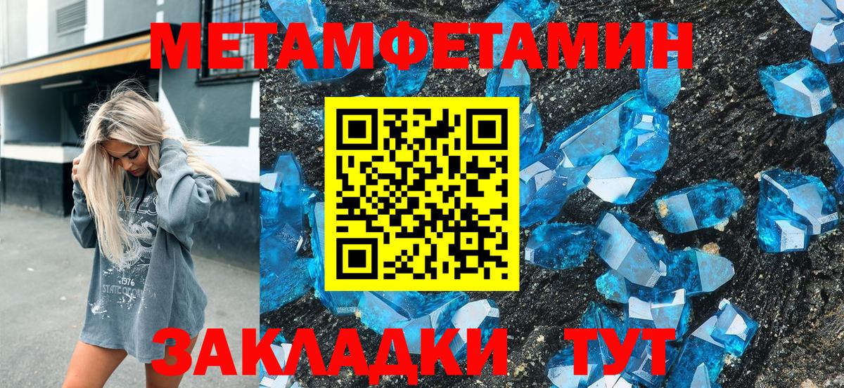 Армавир  АМФЕТАМИН  Вход с VPN  АМФ 98% 