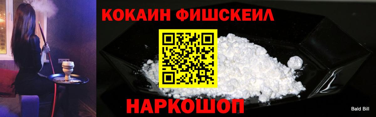 Армавир  COCAIN Columbia  COCAIN 98%  Вход с VPN 