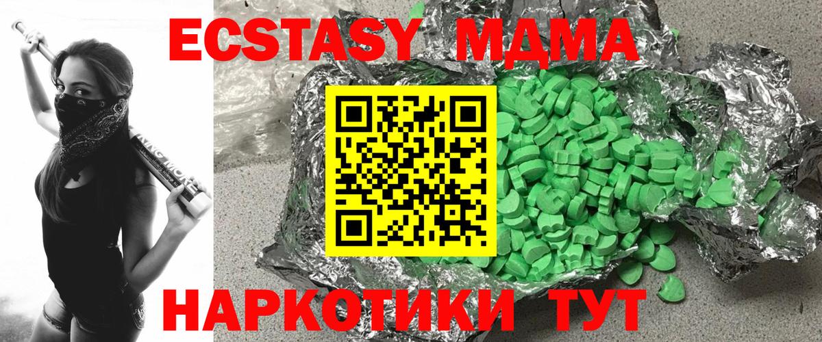 ГАШИШ  Армавир  Вейп ТГК  COCAIN  Вход с VPN  Alpha-PVP СОЛЬ   Лсд 25  Меф   Конопля  МДМА  Мефедрон 