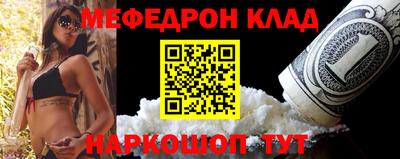 кокаин VHQ Ликино-Дулёво