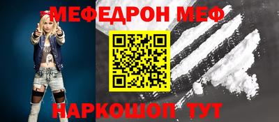 прущая мука Лесосибирск