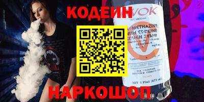 кокаин VHQ Ликино-Дулёво