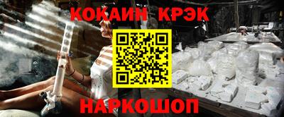 прущая мука Лесосибирск