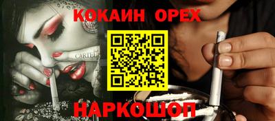 кокаин VHQ Ликино-Дулёво
