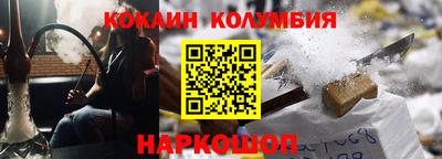 кокаин VHQ Ликино-Дулёво