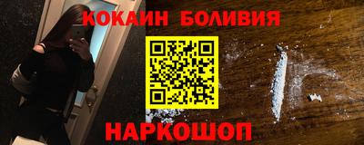 прущая мука Лесосибирск