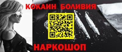 прущая мука Лесосибирск