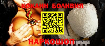 кокаин VHQ Ликино-Дулёво