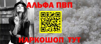 соль курить ск Ливны