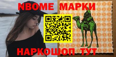 соль курить ск Ливны