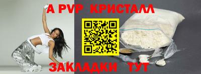 соль курить ск Ливны