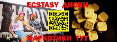 соль курить ск Ливны