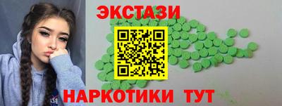 кокаин VHQ Ликино-Дулёво