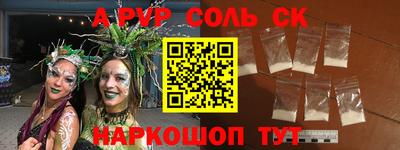 прущая мука Лесосибирск