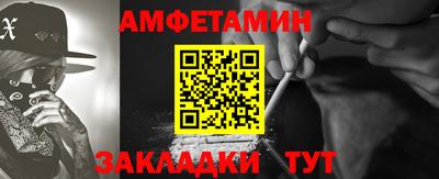прущая мука Лесосибирск