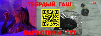 соль курить ск Ливны