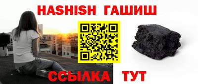 соль курить ск Ливны