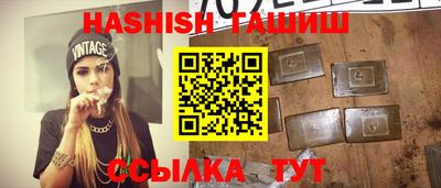 соль курить ск Ливны