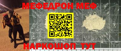 соль курить ск Ливны