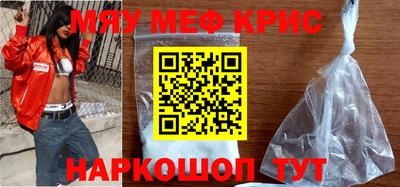 прущая мука Лесосибирск