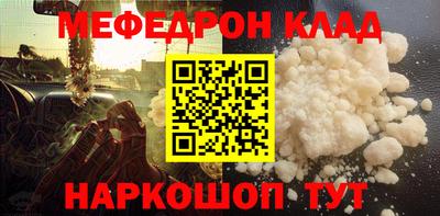 кокаин VHQ Ликино-Дулёво
