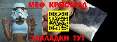 соль курить ск Ливны