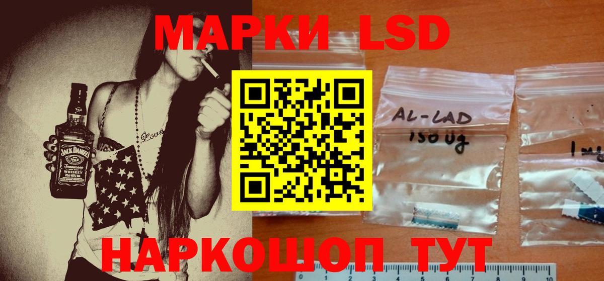 LSD-25 экстази ecstasy  LSD-25 экстази ecstasy  Армавир  Вход с VPN 