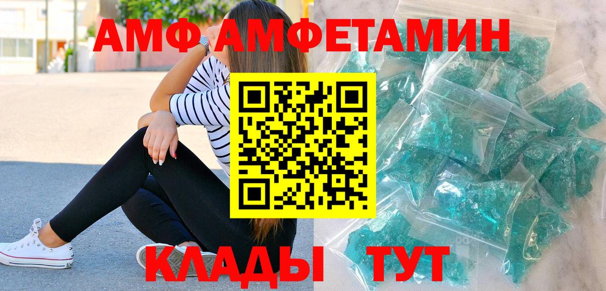 Метамфетамин Methamphetamine Армавир